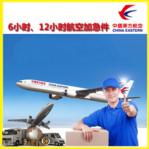 青岛机场快运公司谈空运的四大作用是什么